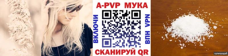 Альфа ПВП VHQ  Печора 