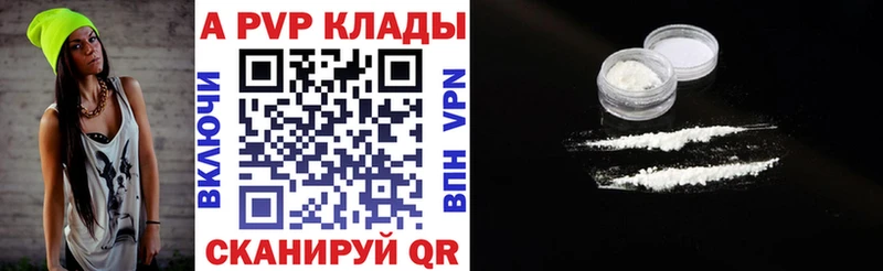 Alfa_PVP крисы CK Печора