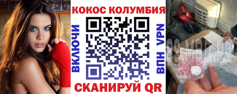 как найти   Печора  COCAIN Эквадор 