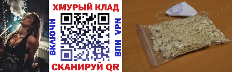 Героин афганец Печора