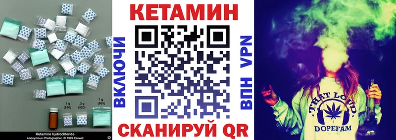 КЕТАМИН ketamine  Печора 