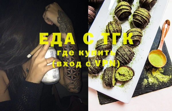 соль курить ск Балахна