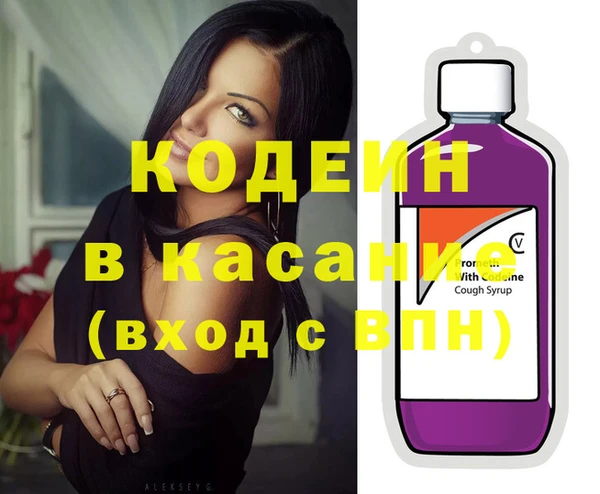 молекула духа Балабаново
