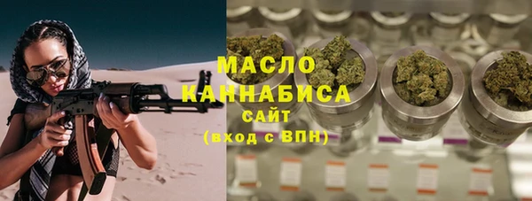 молекула духа Балабаново