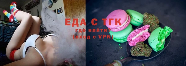 марихуана Гусев