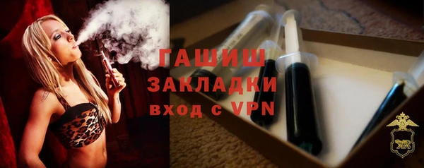 тгк Гусиноозёрск