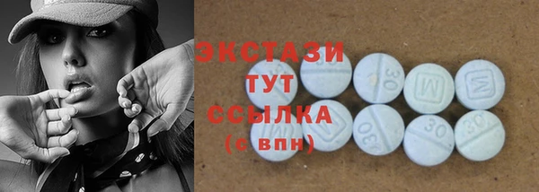 соль курить ск Балахна