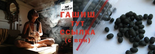 соль курить ск Балахна