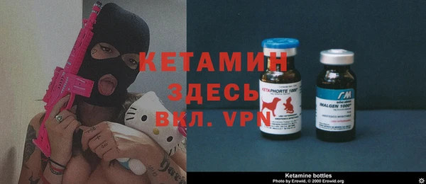 соль курить ск Балахна