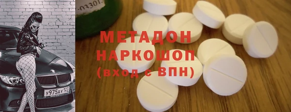 молекула духа Балабаново
