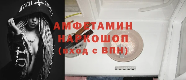 молекула духа Балабаново