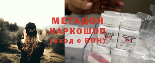 метадон Баксан