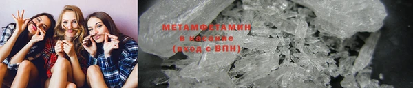 соль курить ск Балахна