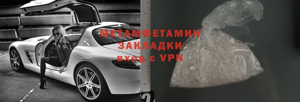 соль курить ск Балахна