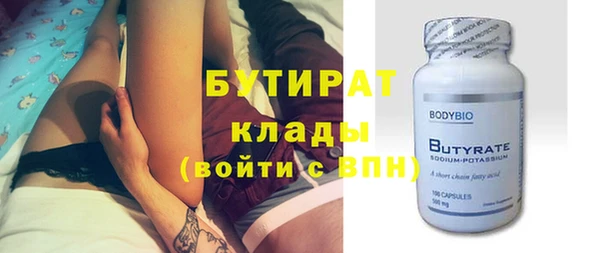 соль курить ск Балахна
