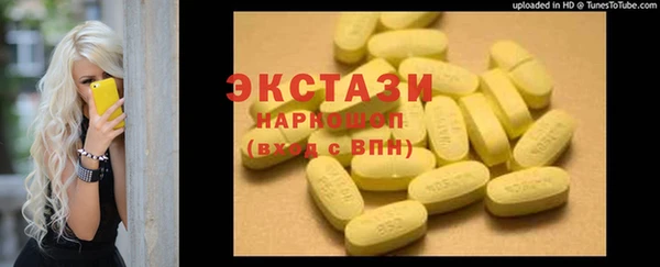 соль курить ск Балахна