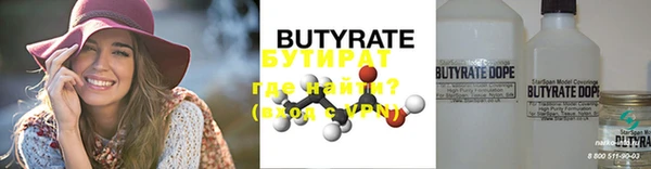 PSILOCYBIN Гусь-Хрустальный