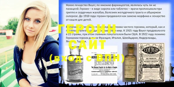 молекула духа Балабаново