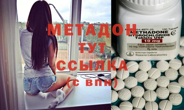метадон Баксан