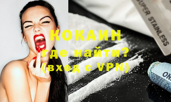 молекула духа Балабаново