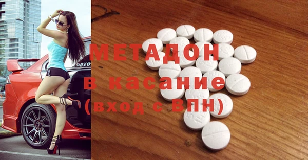 метадон Баксан