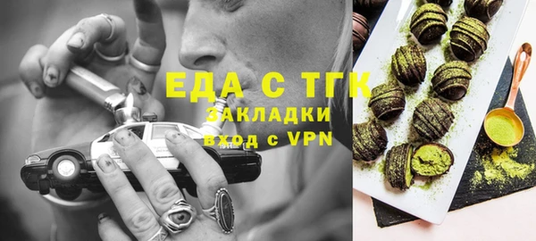 молекула духа Балабаново