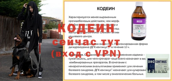 молекула духа Балабаново