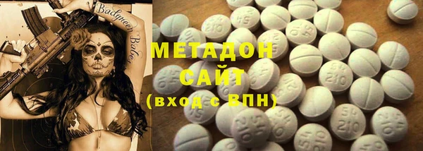 соль курить ск Балахна