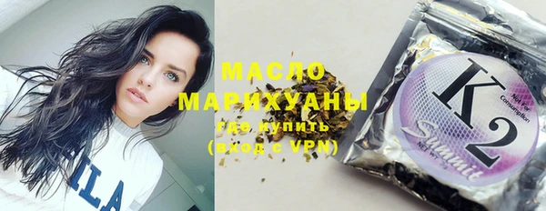 соль курить ск Балахна