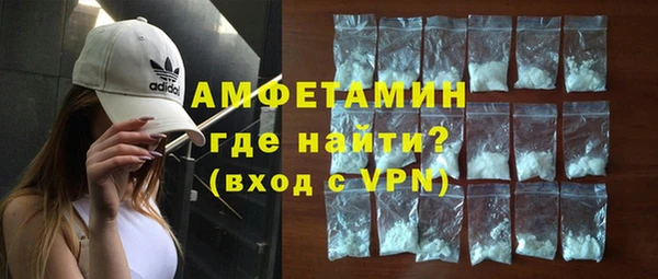 молекула духа Балабаново