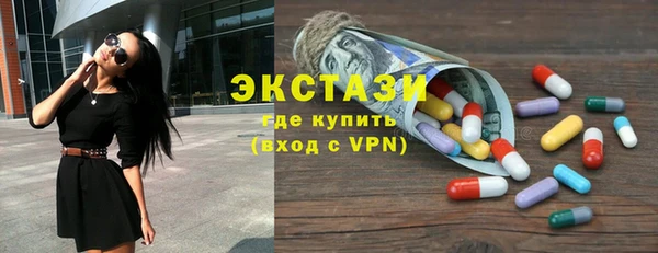 молекула духа Балабаново
