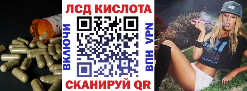 Лсд 25 экстази ecstasy  Печора 