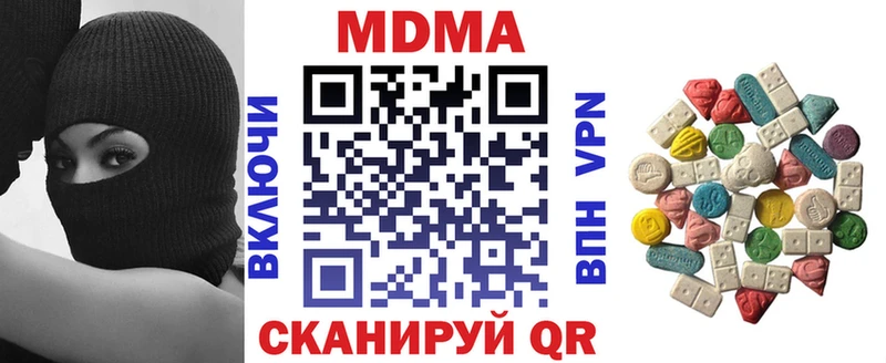 MDMA Molly  Печора 