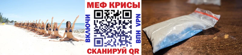 МЯУ-МЯУ мука  Печора 