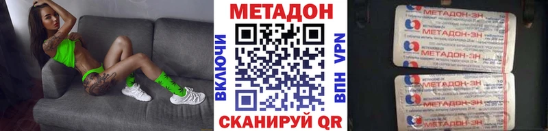 Метадон VHQ kraken рабочий сайт Печора