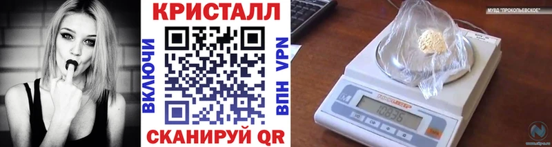 Первитин кристалл MEGA ссылка Печора продажа наркотиков