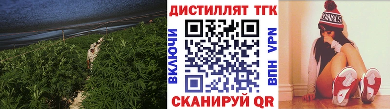 Дистиллят ТГК концентрат  где продают   Печора 